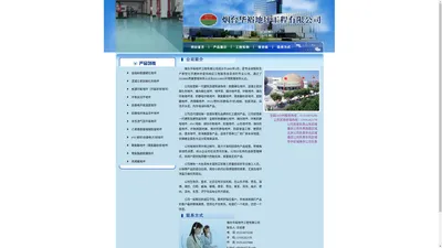 烟台华裕地坪工程有限公司|烟台地坪|烟台环氧地坪|烟台环氧树脂地面|烟台防静电地面|烟台环氧地坪漆|烟台地坪漆|威海地坪|威海环氧地坪漆|威海环氧树脂地面