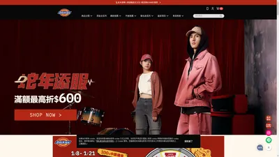 Dickies®-台灣官方線上旗艦店