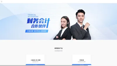 欣瑞欣企业管理（深圳）有限公司