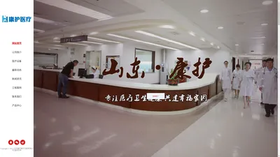 中心供氧系统厂家|医院气体系统工程安装厂家|手术室净化工程安装-山东康护医疗设备有限公司