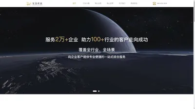 古唐盛世（北京）科技有限公司