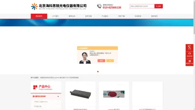 直接驱动电动位移台-layertec激光镜片-EOT法拉第隔离器-北京海科思锐光电