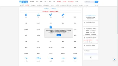 逃离塔科夫Wiki，逃离塔科夫教程，逃离塔科夫工具，逃离塔科夫任务，逃离塔科夫百科，逃离塔科夫攻略，逃离塔科夫，藏身处，任务，维基，Tarkov，Escape From Tarkov，Tarkov Market，Tarkov Wiki - 大傻