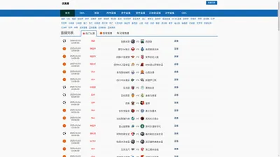 优直播-优直播体育nba篮球直播|优直播网nba免费观看|优直播足球直播免费观看