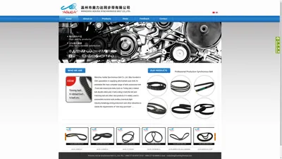 温州市奥力达同步带有限公司Timing Belt,V-Ribbed Belt,V-belt--Wenzhou AoLida Synchronous Belt Co., Ltd.