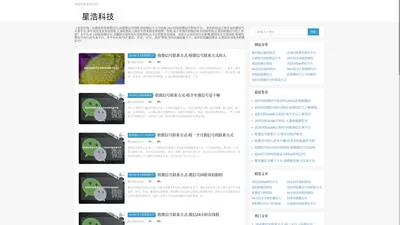 回收微信号-收购微信号-24小时在线收购微信平台-星浩科技