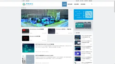 学自动化 - 自动化编程、PLC编程、软件下载、视频教程、资源分享