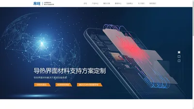 帛旺(上海)实业有限公司