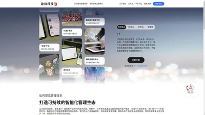 南京盈放科技股份有限公司