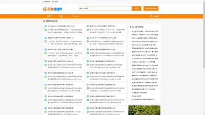 永发信息网-生活黄页信息-生活服务的好助手