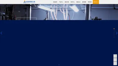 佛山市奥亚瑞斯光电科技有限公司