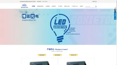 LED家禽养殖照明-畜牧照明IP67防水等级-光学堂_博蓝光电|光学堂|LED养殖照明