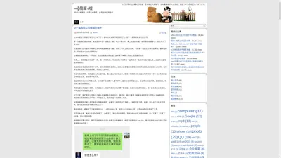 ═╬簡箪√嗳 - 任何一件事情，只要心甘情愿，总是能够变得简单