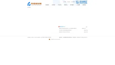 上海菲维新材料科技有限公司_上海菲维新材料科技有限公司