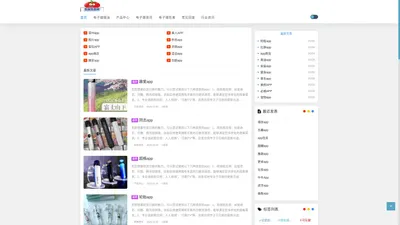 RELX悦刻官网官方旗舰店-悦刻烟油拿货平台-悦刻一手货源网 - 悦刻一手货源网