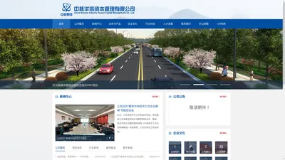 中核华信资本管理有限公司-首页