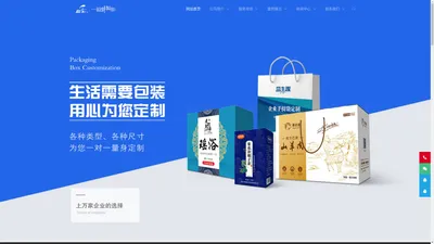 宣传品设计印刷_广告工程制作安装_深圳市蓝狐广告公司