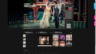 上海伊欣文化传播有限公司_伊欣婚礼策划_个性化定制婚礼_婚礼现场布置_婚礼花艺布置