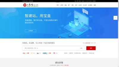 一点网-16年专业南京网络公司，专注于南京网站建设-南京网站推广-网络营销诊断-帮助中小企业实现电子商务的南京网络公司