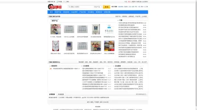 万商汇网首页 - 为B2B行业发展提供建材、工业品、五金、机械、贸易等b2b分类信息