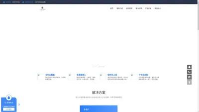 杭州聚甲信息科技有限公司