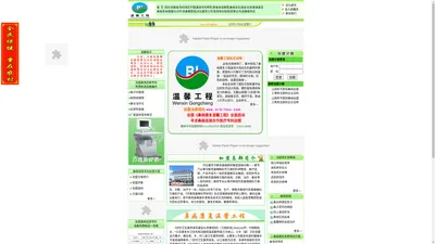 鼻炎鼻窦炎鼻息肉治疗与研究－中医耳鼻喉资讯网-河北康灵医药科技有限公司