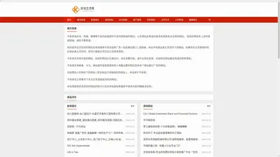 网站目录_分类目录_网站大全_seo导航_SEO网站大全_库锐目录网