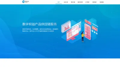 深圳西米乐科技有限公司