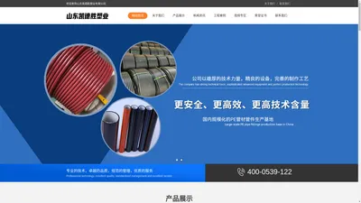 临沂pe管,双壁波纹管生产厂家_山东凯德胜塑业有限公司