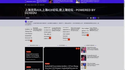 上海龙凤419,上海419论坛,夜上海论坛 – Powered By Dzxedu