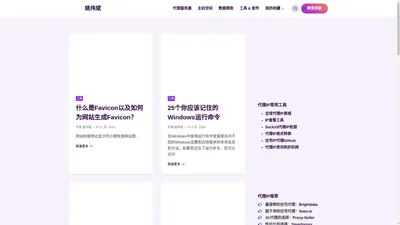 姚伟斌 - 深度探索开放源代码, 网络编程和网络建站