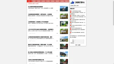 三峡游船预订中心[官网]-长江三峡游轮旅游预订中心