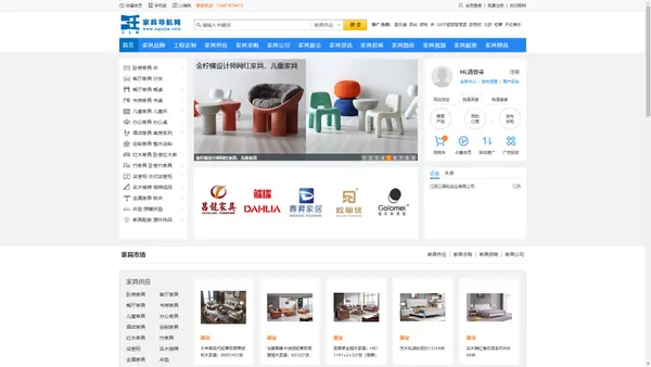 家具网_南康家具网_江西家具网_实木家具品牌厂家_家具导航网