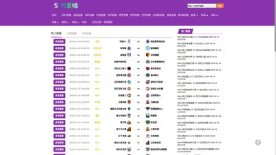 5楼直播_5楼直播在线高清直播_5楼直播视频在线观看无插件-24直播网_5楼直播