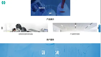 武汉和兴康科技有限公司