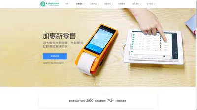 深圳联合光大科技有限公司