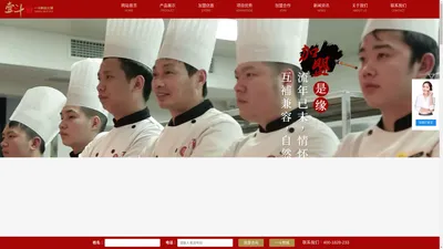 重庆火锅加盟品牌哪个好,火锅加盟,一斗老火锅,一斗火锅,重庆老火锅加盟费,老火锅加盟连锁排行榜,火锅加盟品牌