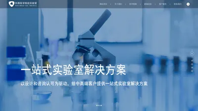 常州科莱医学检验实验室有限公司