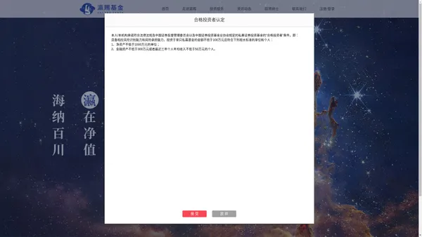 上海瀛赐私募基金管理有限公司