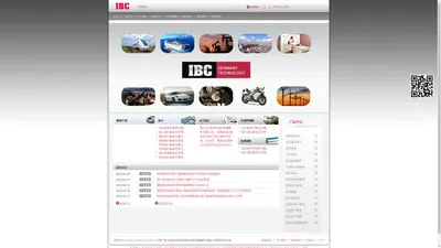 IBC轴承代理|IBC轴承|德国IBC轴承|常州市易控机械有限公司