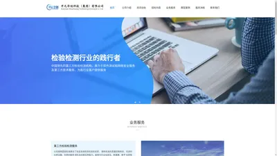 开元华创公司官方网站