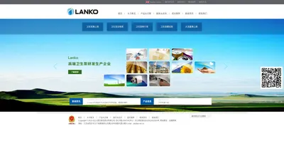 Lanko朗戈卫生离心泵_Lanko朗戈卫生自吸泵_Lanko朗戈卫生转子泵|朗戈流体技术（南京）有限公司|首页