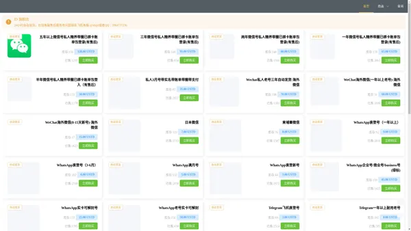 今日金价网 - 黄金行情价格查询