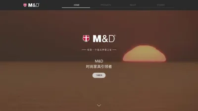 M&D | 意式梦想家