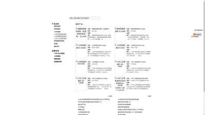 工业型除湿机_川井抽湿机_川井除湿机_磁性材料_上海川井_抽湿机|上海川井除湿机有限公司