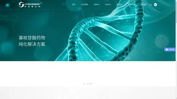 青岛科诺赛生物科技有限公司