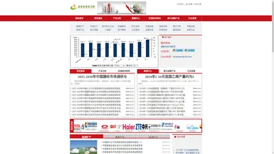 慧研纵横研究网_市场分析_行业研究_行业报告_市场调查_投资咨询_专业权威报告首选平台_北京慧研纵横信息咨询有限公司