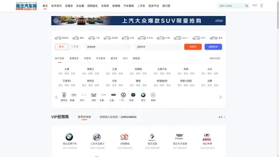  宿迁汽车网-宿迁车网-宿迁本地汽车门户网 