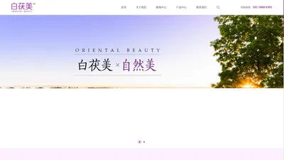 上海奥格营养生物科技有限公司