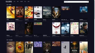星辰影院-星辰影院在线观看|星辰高清影院|星辰影院免费观看